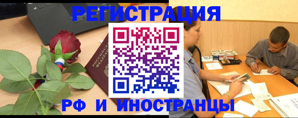 прописка для школы в Дагестанских Огнях