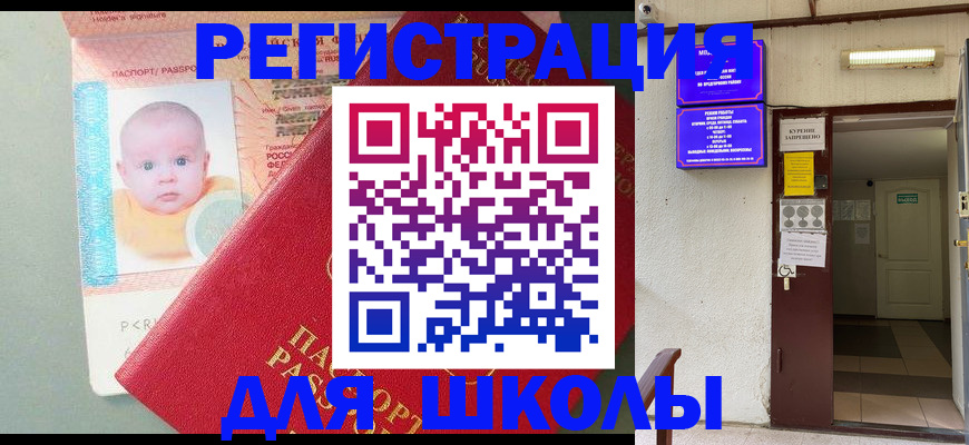 где прописаться в Дагестанских Огнях