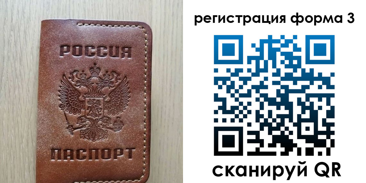 прописка иностранных граждан в Дагестанских Огнях