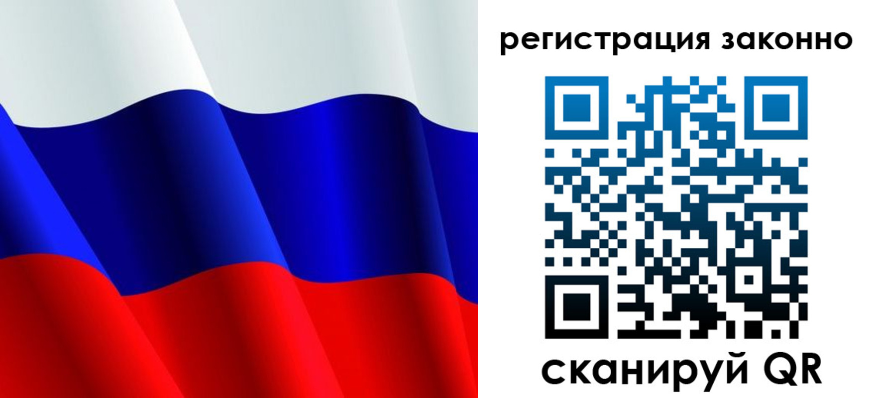 временная регистрация законно в Дагестанских Огнях