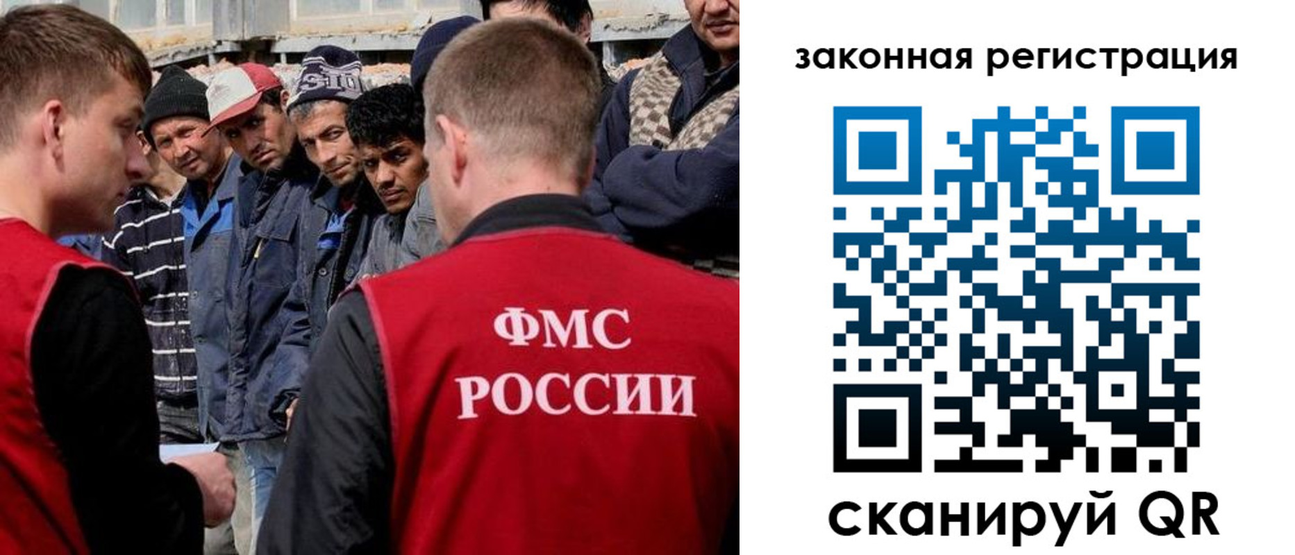 временная регистрация в квартире в Дагестанских Огнях
