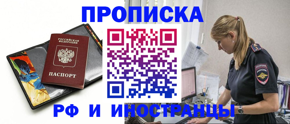 найти адрес прописки в Дагестанских Огнях