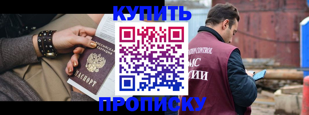 временная регистрация госуслуги в Дагестанских Огнях
