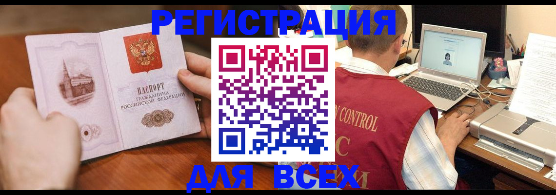 регистрация для дет. сада в Дагестанских Огнях